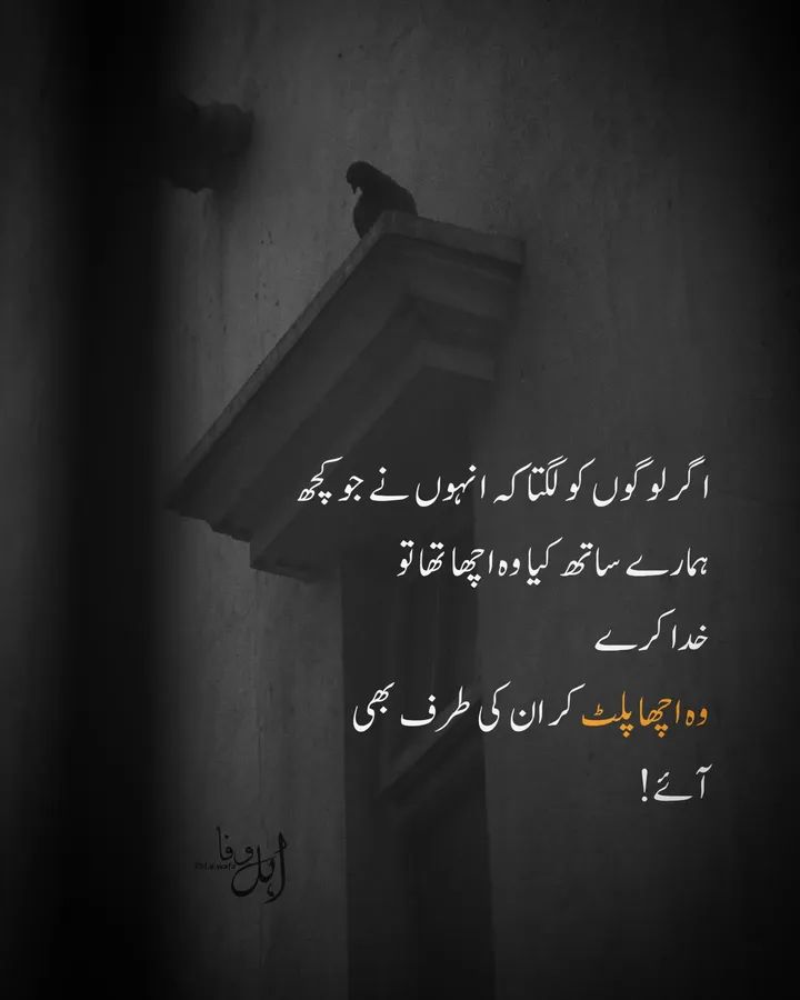 Reality of our life. 