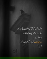 Reality of our life. 