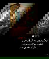 Mera koi ghar ni hai. 