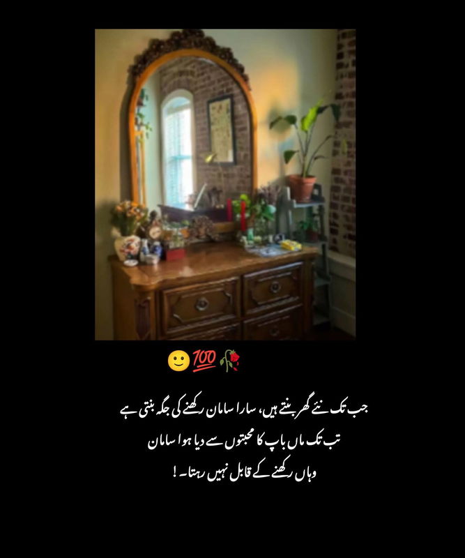 Mera koi ghar ni hai. 