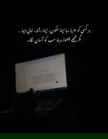 Everything tired me... 