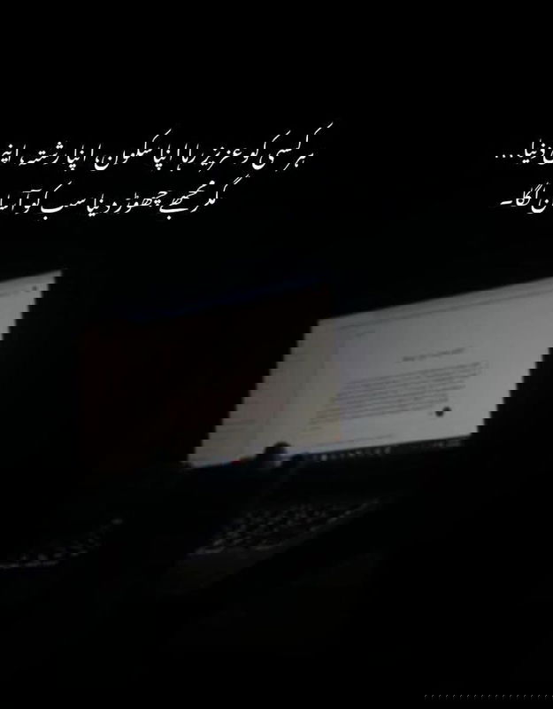 Everything tired me... 