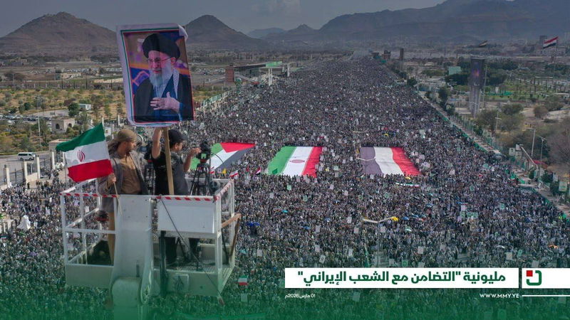 Conflit Iran/ USA/ISRAEL 