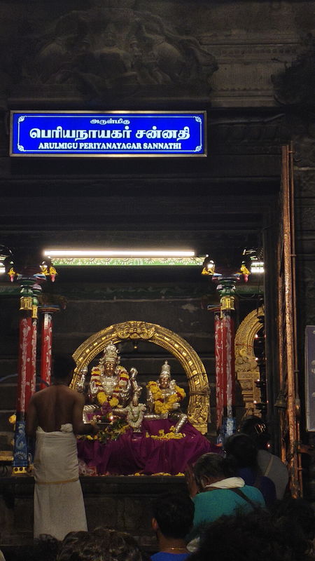 Guru Travel Blog : Visit to Arunachalam, Tamil Nadu 🛕🌄