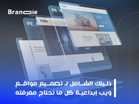 كيف يعيد الذكاء الاصطناعي صياغة أفكار الإعلانات الممولة؟