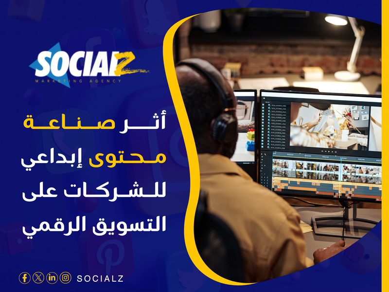 كيف يرفع المحتوى المبتكر معدلات التحويل والعائد على الاستثمار؟
