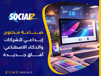 كيف توفر الوقت والتكاليف دون التضحية بجودة المحتوى؟
